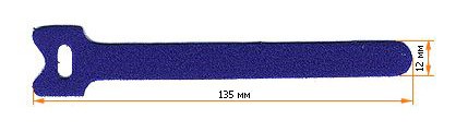 Хомут-липучка Lanmaster LAN-VCM135-BL 135x12мм (упак:20шт) нейлон/полиэтилен внутри помещений синий
