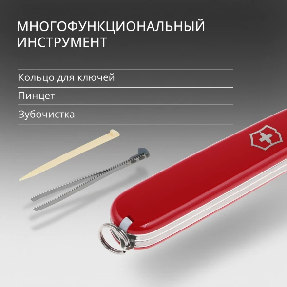 Нож перочинный Victorinox Recruit (0.2503) 84мм 10функц. красный карт.коробка