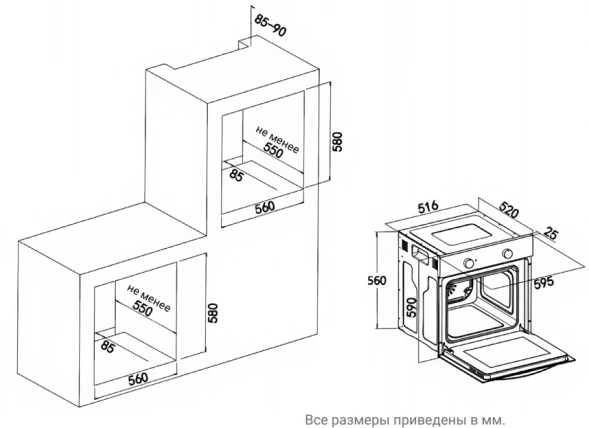 Духовой шкаф Электрический Weissgauff EOM 260 PDB черный