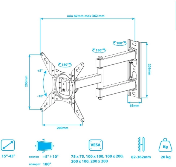 Кронштейн для телевизора Arm Media LCD-202 черный 15&amp;quot;-43&amp;quot; макс.20кг настенный поворот и наклон
