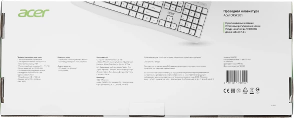 Клавиатура Acer OKW301 белый USB (ZL.KBDCC.01B)