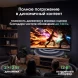 Телевизор QLED Digma Pro 55&amp;quot; QLED 55D Google TV Frameless черный графит/черный 4K Ultra HD 144Hz MEMC DVB-T DVB-T2 DVB-C DVB-S DVB-S2 USB WiFi Smart TV