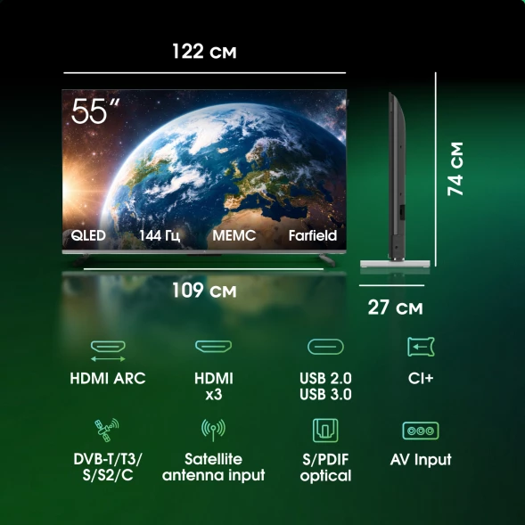 Телевизор QLED Digma Pro 55&amp;quot; QLED 55D Google TV Frameless черный графит/черный 4K Ultra HD 144Hz MEMC DVB-T DVB-T2 DVB-C DVB-S DVB-S2 USB WiFi Smart TV