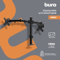 Кронштейн для мониторов ЖК Buro M052 черный 15&amp;quot;-27&amp;quot; макс.16кг крепление к столешнице поворот и наклон