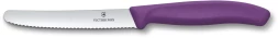 Набор ножей кухон. Victorinox Swiss Classic 6.7836.6C1 компл.:6предм. ассорти европодвес