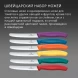 Набор ножей кухон. Victorinox Swiss Classic 6.7836.6C1 компл.:6предм. ассорти европодвес