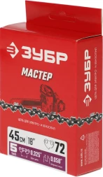 Цепь для цепных пил Зубр 70305-45 0.325" 72звен. для ПБЦ-М49-45/М52-45/М62-50