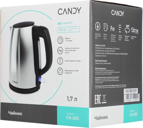 Чайник электрический Candy CK-203 1.7л. 2200Вт графит корпус: нерж.сталь (FM04W4D00RU)