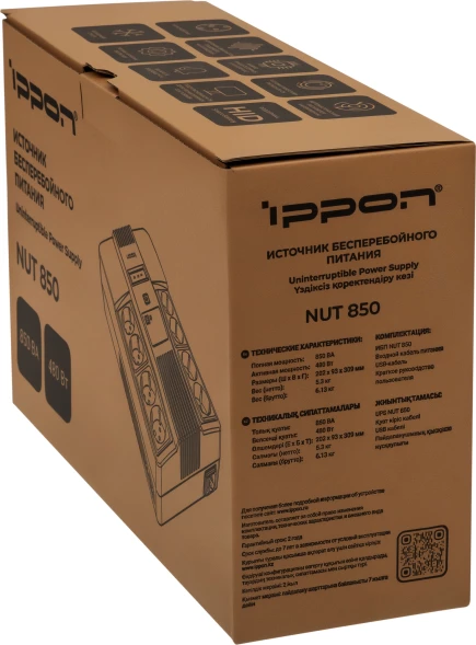 Источник бесперебойного питания Ippon Nut 850 480Вт 850ВА черный