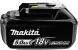Батарея аккумуляторная Makita BL1850 18В 5Ач Li-Ion (197280-8)