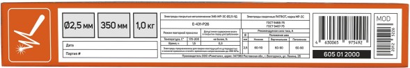 Электроды Patriot МР-3С D2.5мм L350мм 1050гр (605012000)