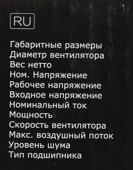 Устройство охлаждения(кулер) ID-Cooling DK-01S Soc-AM5/AM4/1151/1200 черный 3-pin 24dB Al 65W 144gr Ret