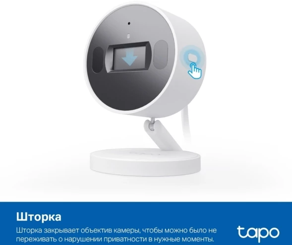 Камера видеонаблюдения IP TP-Link Tapo C125 Wi-Fi 2.45-2.45мм цв. корп.:белый