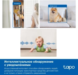 Камера видеонаблюдения IP TP-Link Tapo C125 Wi-Fi 2.45-2.45мм цв. корп.:белый