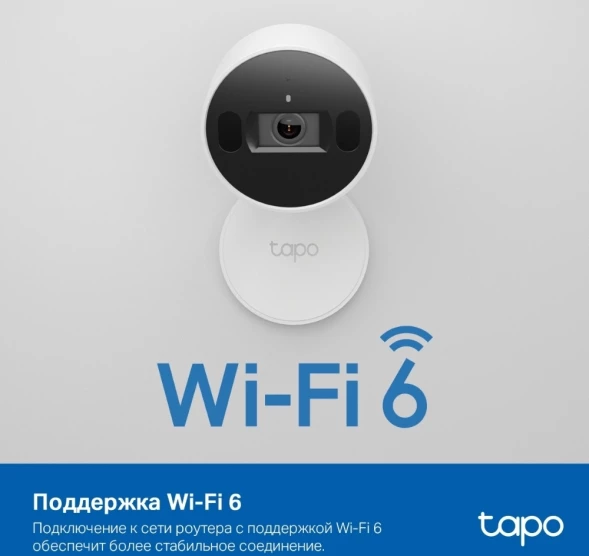 Камера видеонаблюдения IP TP-Link Tapo C125 Wi-Fi 2.45-2.45мм цв. корп.:белый