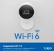 Камера видеонаблюдения IP TP-Link Tapo C125 Wi-Fi 2.45-2.45мм цв. корп.:белый