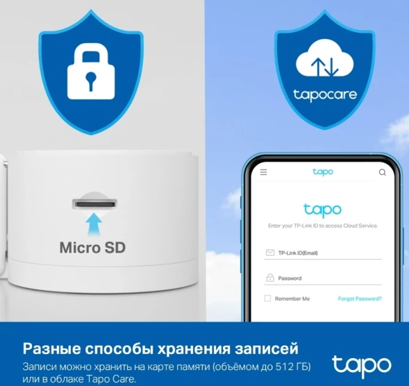 Камера видеонаблюдения IP TP-Link Tapo C125 Wi-Fi 2.45-2.45мм цв. корп.:белый