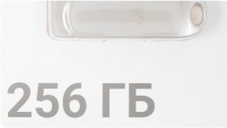 Флеш Диск Digma 256Gb DRIVE3 DGFUM256A30SR USB3.0 серебристый