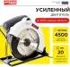 Циркулярная пила (дисковая) RedVerg CS65 Basic 1300Вт (ручная) D диска.:180мм (CS65)