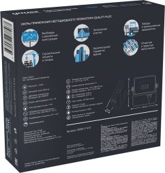 Прожектор уличный Gauss Qplus 690511310 светодиодный 10Втсерый