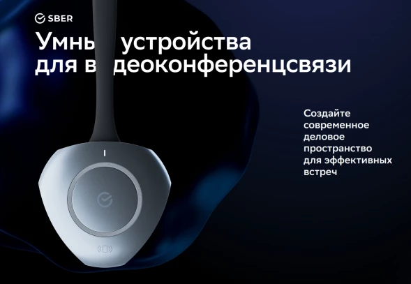 Донгл Sber SDWD13-001 USB Донгл для дублирования экрана