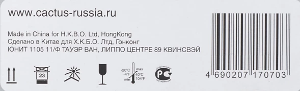 Картридж лазерный Cactus CS-CE411A CE411A голубой (2600стр.) для HP LJ Pro 300/M351/M451/M375