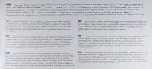 Картридж лазерный Cactus CS-CE411A CE411A голубой (2600стр.) для HP LJ Pro 300/M351/M451/M375