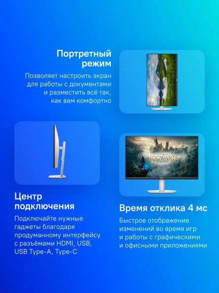 Монитор Dell 27&amp;quot; S2722DC черный IPS LED 16:9 HDMI M/M матовая HAS Piv 350cd 178гр/178гр 2560x1440 75Hz DP 2K USB 7.16кг