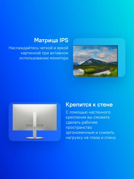 Монитор Dell 27&amp;quot; S2722DC черный IPS LED 16:9 HDMI M/M матовая HAS Piv 350cd 178гр/178гр 2560x1440 75Hz DP 2K USB 7.16кг