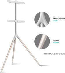 Подставка для телевизора Onkron TS1220 белый 32&amp;quot;-65&amp;quot; макс.35кг напольный