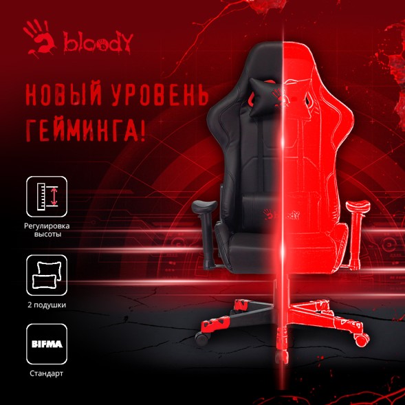 Кресло игровое A4Tech Bloody GC-550 черный эко.кожа крестов.