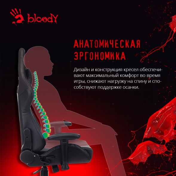 Кресло игровое A4Tech Bloody GC-550 черный эко.кожа крестов.