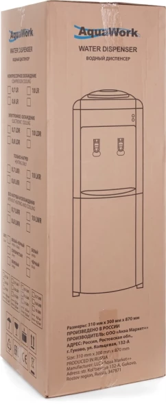 Кулер Aqua Work 0.7LR напольный компрессорный серебристый