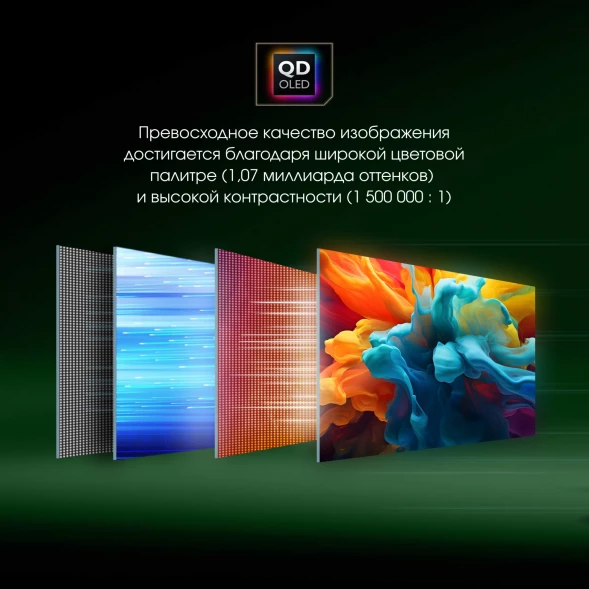 Монитор Digma Pro 31.5&amp;quot; Vision L серебристый QD OLED LED 0.03ms 16:9 HDMI глянцевая HAS Piv 1000cd 178гр/178гр 3840x2160 240Hz G-Sync FreeSync DP 4K USB 5.7кг