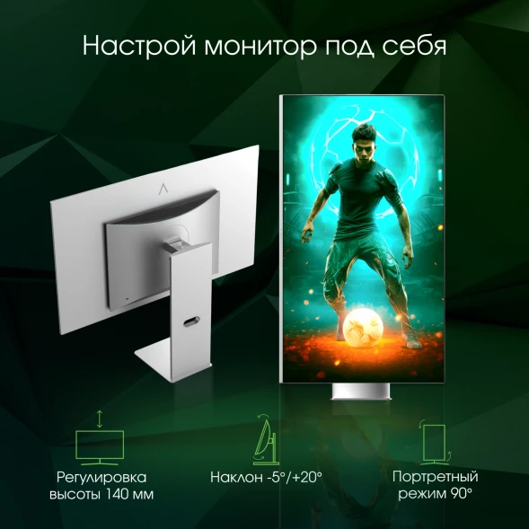 Монитор Digma Pro 31.5&amp;quot; Vision L серебристый QD OLED LED 0.03ms 16:9 HDMI глянцевая HAS Piv 1000cd 178гр/178гр 3840x2160 240Hz G-Sync FreeSync DP 4K USB 5.7кг