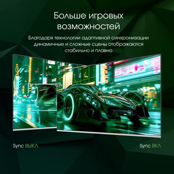 Монитор Digma Pro 31.5&amp;quot; Vision L серебристый QD OLED LED 0.03ms 16:9 HDMI глянцевая HAS Piv 1000cd 178гр/178гр 3840x2160 240Hz G-Sync FreeSync DP 4K USB 5.7кг