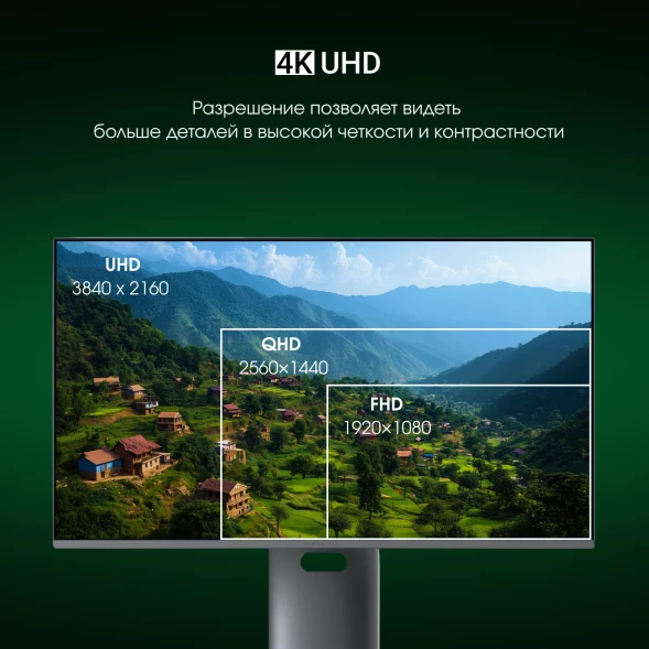Монитор Digma Pro 31.5&amp;quot; Vision L серебристый QD OLED LED 0.03ms 16:9 HDMI глянцевая HAS Piv 1000cd 178гр/178гр 3840x2160 240Hz G-Sync FreeSync DP 4K USB 5.7кг