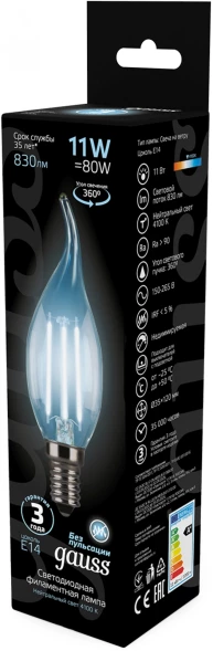 Лампа филам. Gauss Filament 11Вт цок.:E14 свеча 220B св.свеч.бел.нейт. CF35 (упак.:10шт) (104801211)