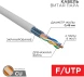 Кабель информационный Rexant Light 01-0152-R кат.5E F/UTP 4 пары 24AWG PVC внутренний 305м серый