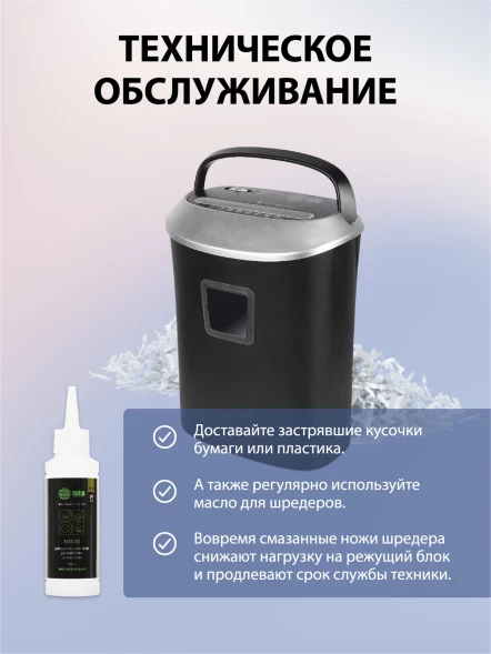 Шредер Cactus CS-SH-P6 черный/серый (секр.P-4) фрагменты 10лист. 21лтр. скрепки скобы пл.карты