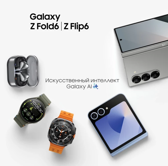 Гарнитура внутриканальные Samsung Galaxy Buds 3 Pro белый беспроводные bluetooth в ушной раковине (SM-R630NZWACIS)