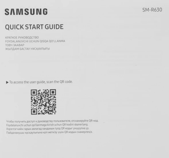 Гарнитура внутриканальные Samsung Galaxy Buds 3 Pro белый беспроводные bluetooth в ушной раковине (SM-R630NZWACIS)