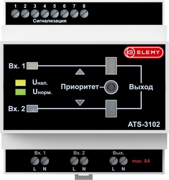 АВР Elemy ATS-3102 5DIN ввод:2xвинтовая клема выход:1xвинтовая клема8A серый