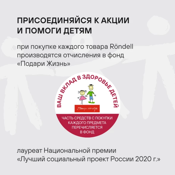 Мельница мех. Rondell Cayenna RD-1801 для перца/соли стальной