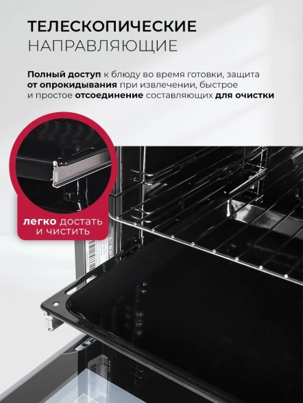 Духовой шкаф Электрический Lex EDS 1000 WH белый/серебристый