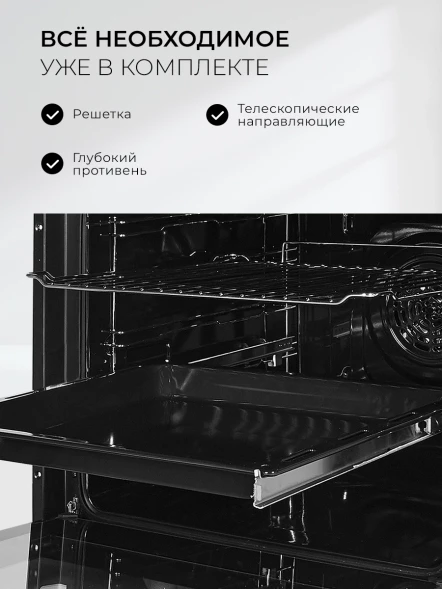 Духовой шкаф Электрический Lex EDS 1000 WH белый/серебристый