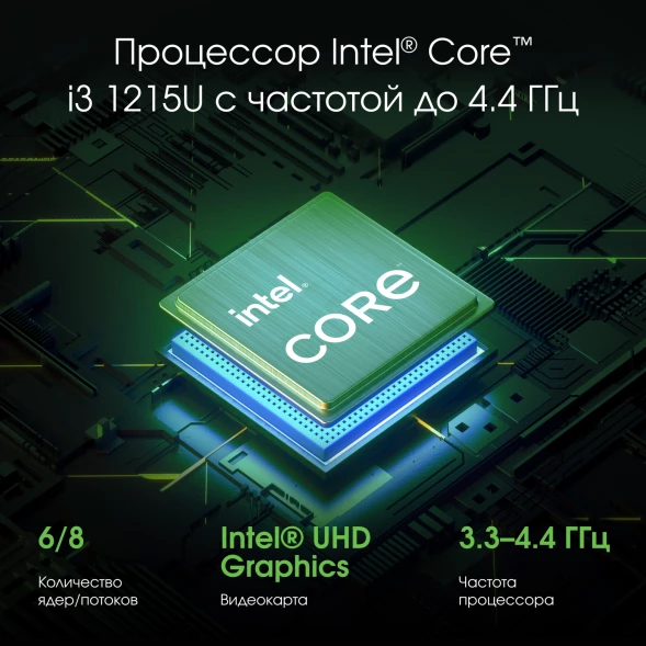 Ноутбук Digma Pro Fortis M Core i3 1215U 8Gb SSD256Gb Intel UHD Graphics 15.6&amp;quot; IPS FHD (1920x1080) Windows 11 Pro grey WiFi BT Cam 4250mAh (DN15P3-8CXW04)
