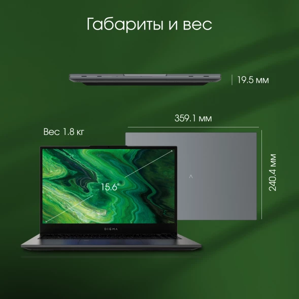 Ноутбук Digma Pro Fortis M Core i3 1215U 8Gb SSD256Gb Intel UHD Graphics 15.6&amp;quot; IPS FHD (1920x1080) Windows 11 Pro grey WiFi BT Cam 4250mAh (DN15P3-8CXW04)