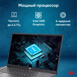 Ноутбук IRU Strato 15ALI Core i3 1215U 8Gb SSD256Gb Intel UHD Graphics 15.6&amp;quot; IPS FHD (1920x1080) Windows 11 Pro Multi Language 64 black WiFi BT Cam 6000mAh (2059106)