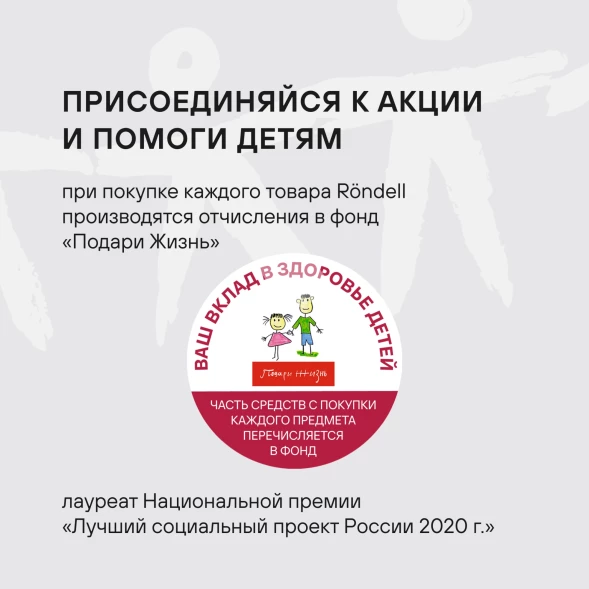 Сковорода Rondell Perfect RDA-1558 круглая 20см покрытие: Xylan Plus ручка несъемная (без крышки) черный